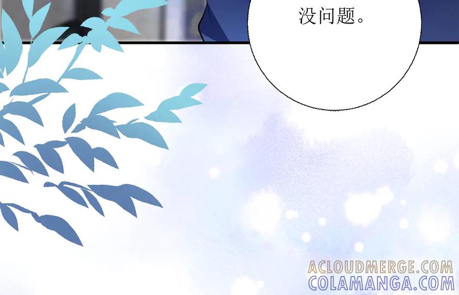 《恶魔物语》第13话 第67页