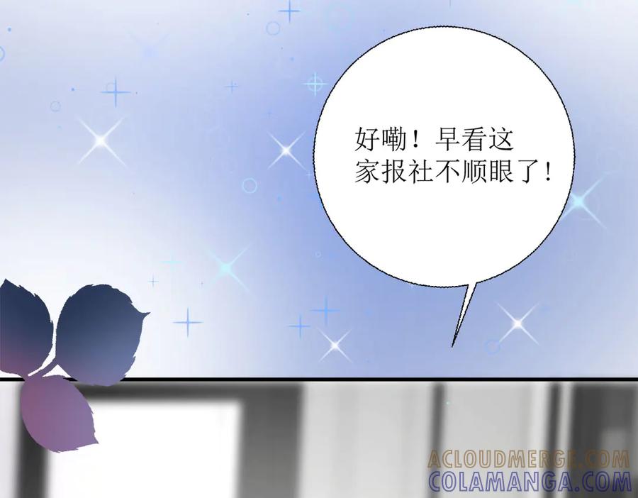《恶魔物语》第13话 第58页
