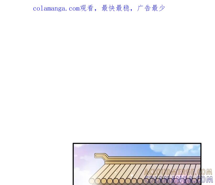 《王妃，王爷他不装了》第13话 第1页