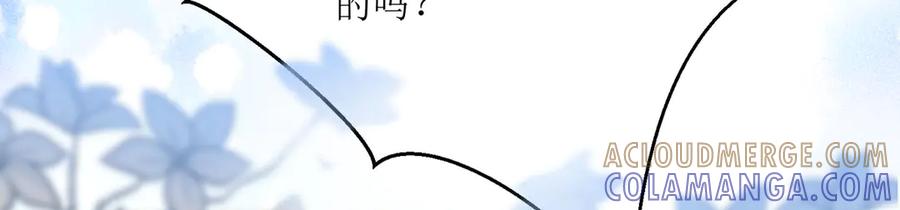 《恶魔物语》第13话 第28页