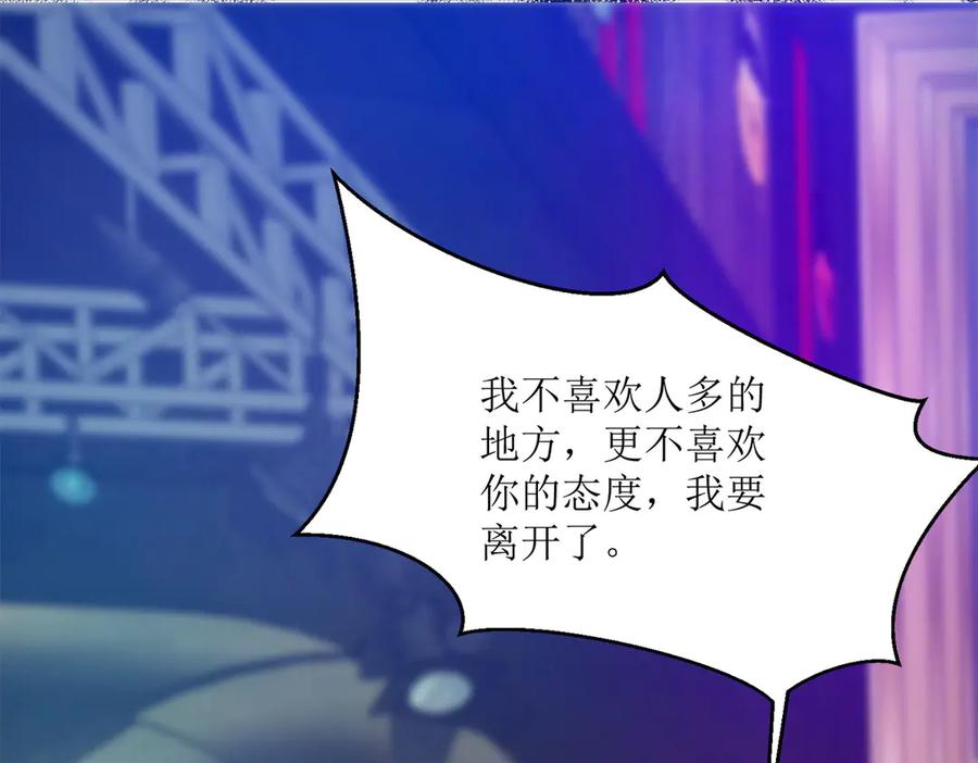《恶魔物语》第14话 第17页