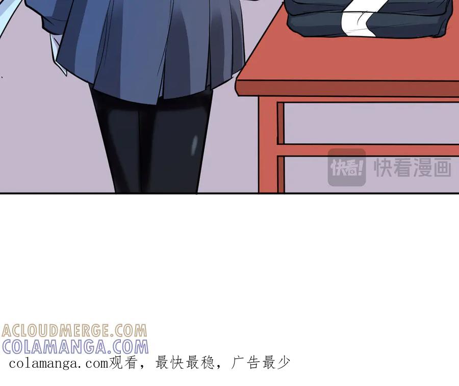 《王妃，王爷他不装了》第14话 第82页