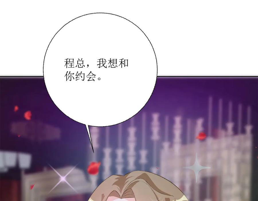 《恶魔物语》第14话 第6页