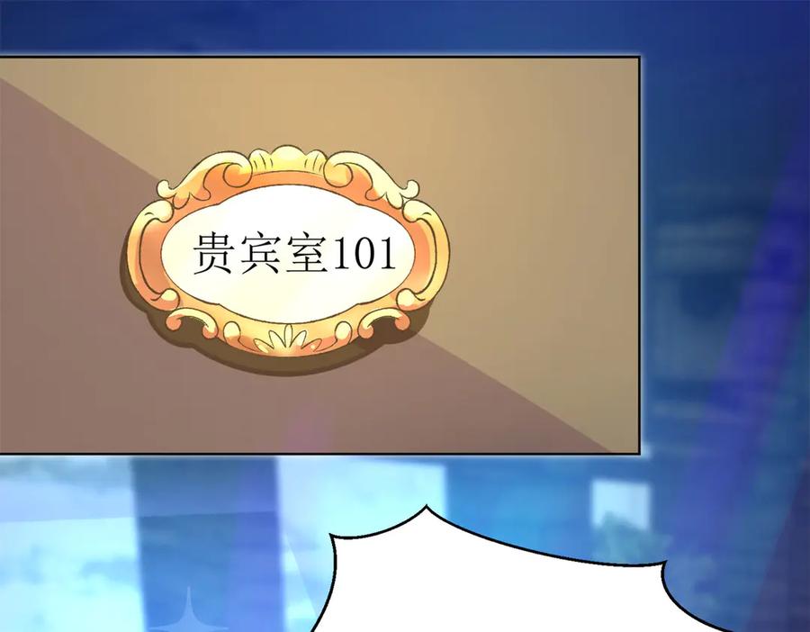 《恶魔物语》第14话 第27页