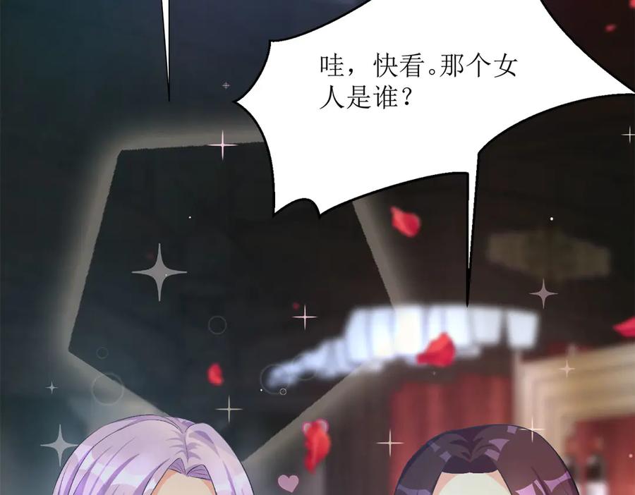 《恶魔物语》第14话 第2页