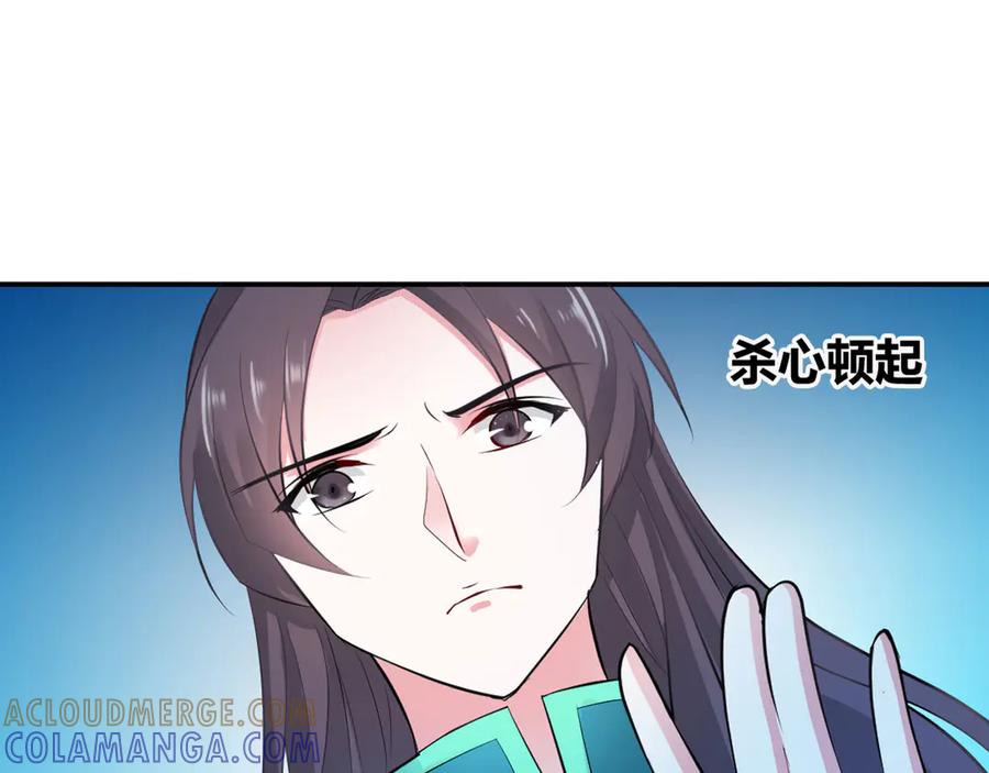 《王妃，王爷他不装了》第16话 第76页