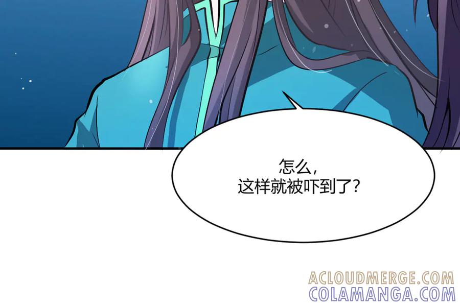 《王妃，王爷他不装了》第16话 第28页