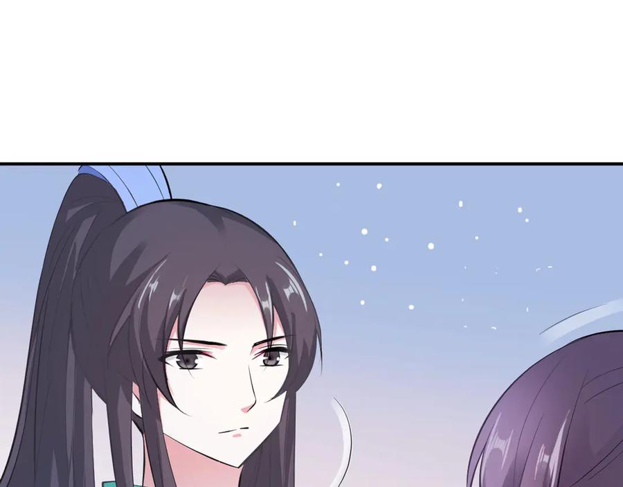 《王妃，王爷他不装了》第16话 第83页