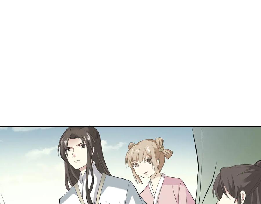 《王妃，王爷他不装了》第16话 第59页