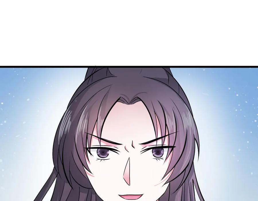 《王妃，王爷他不装了》第17话 第30页