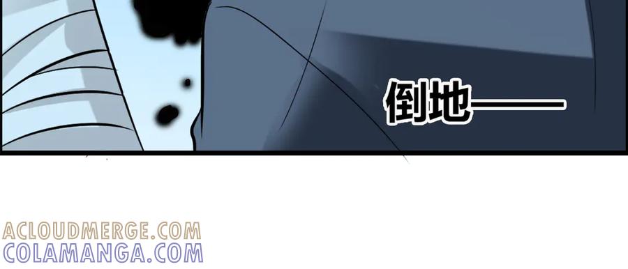 《王妃，王爷他不装了》第17话 第37页