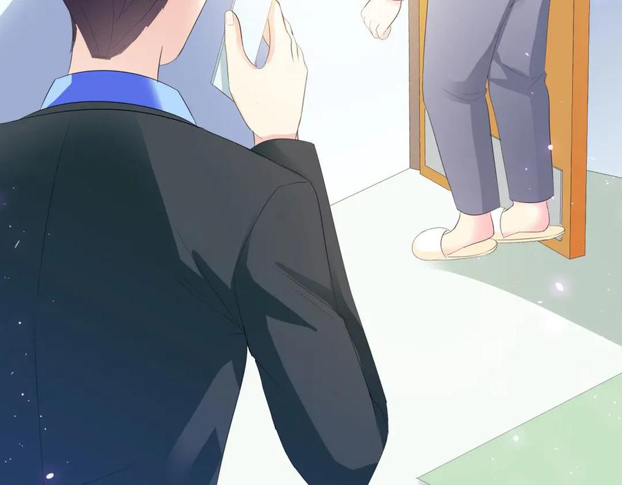 《男神攻略》第17话 第57页