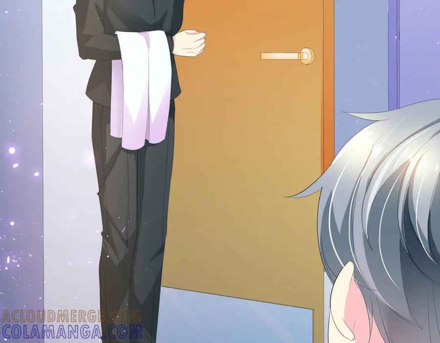 《男神攻略》第17话 第46页