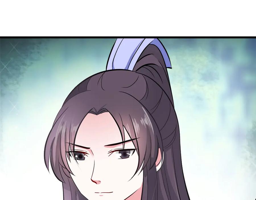 《王妃，王爷他不装了》第17话 第14页