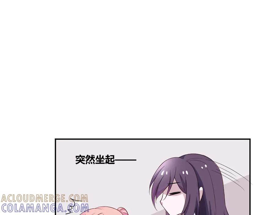 《王妃，王爷他不装了》第18话 第10页