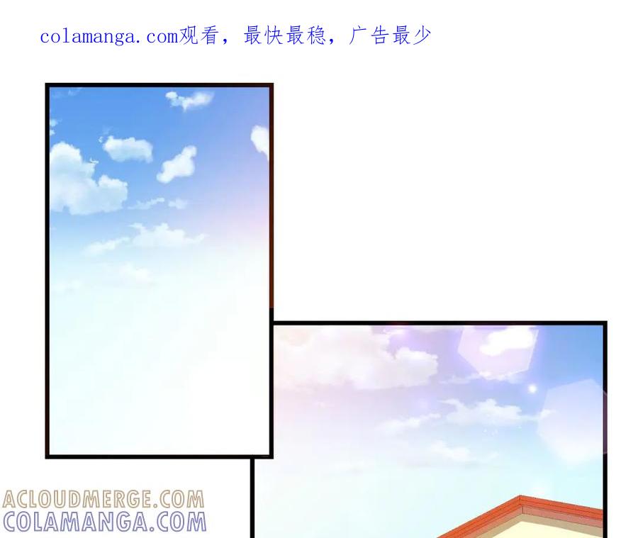 《男神攻略》第18话 第1页