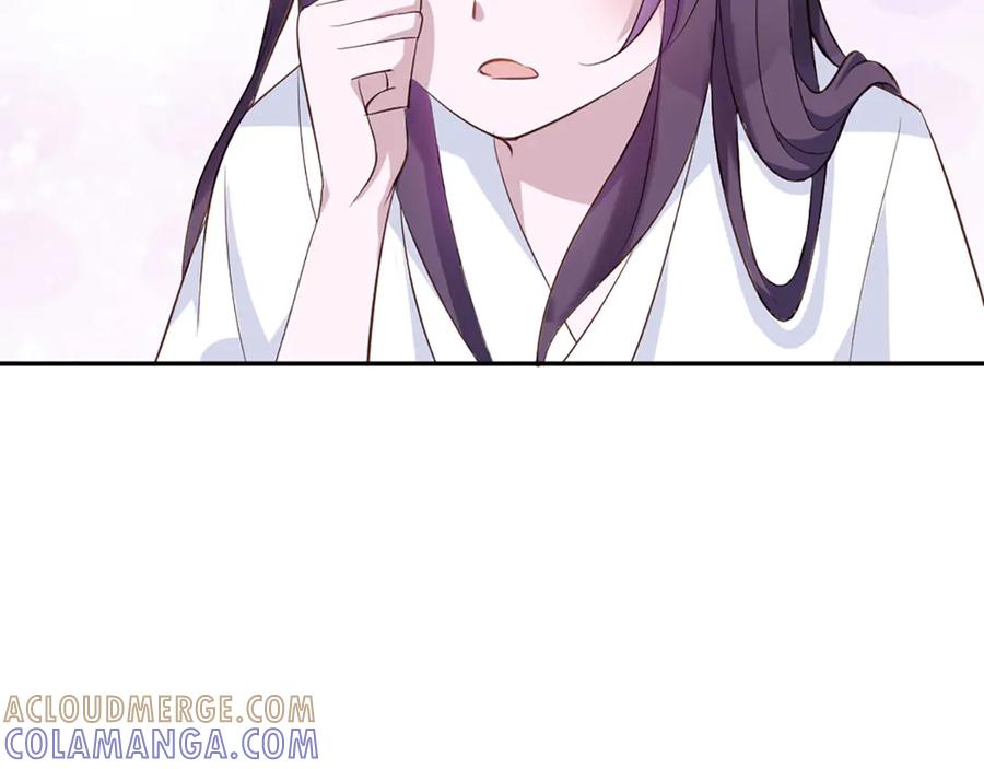 《王妃，王爷他不装了》第18话 第13页