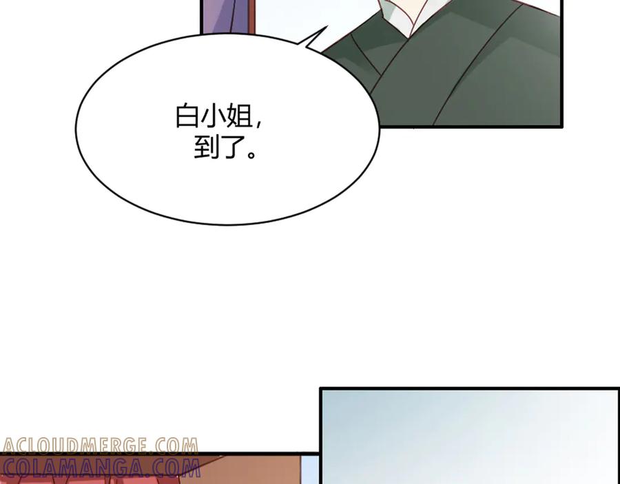 《王妃，王爷他不装了》第19话 第10页