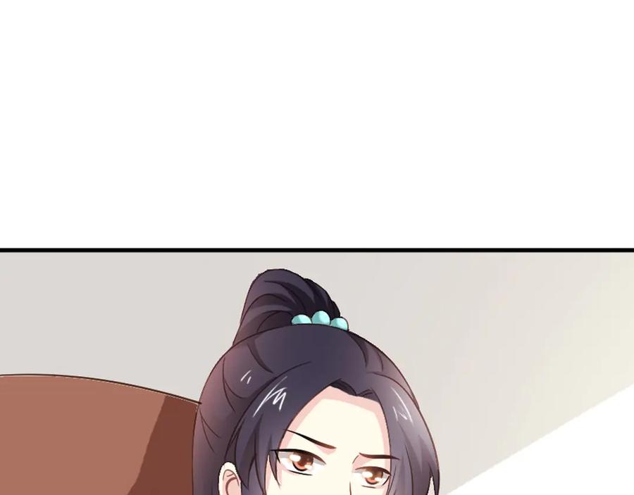 《王妃，王爷他不装了》第19话 第20页