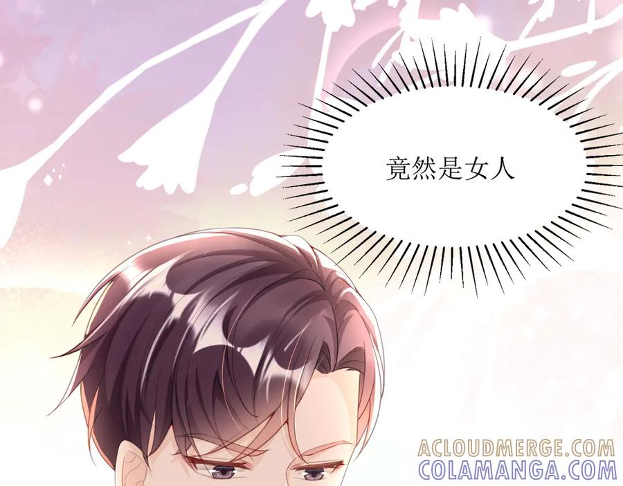《恶魔物语》第2话 第58页