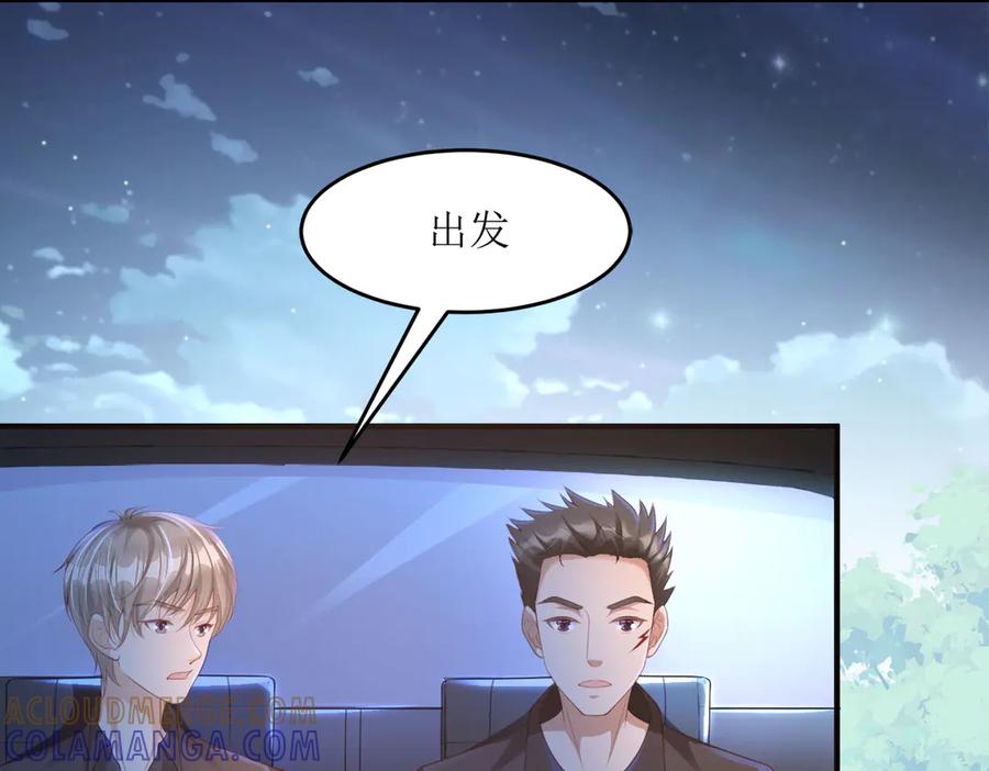 《恶魔物语》第2话 第31页