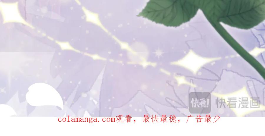 《恶魔物语》第2话 第68页