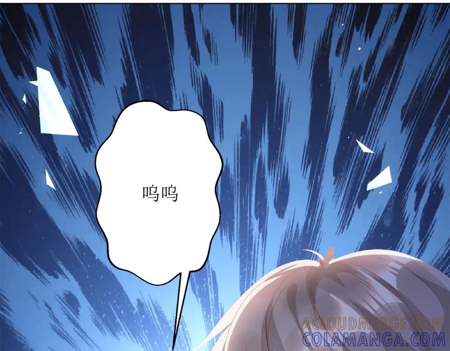 《恶魔物语》第2话 第7页