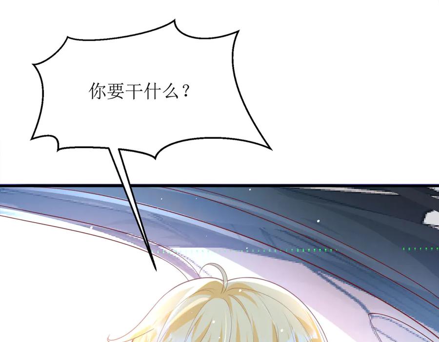 《恶魔物语》第2话 第3页