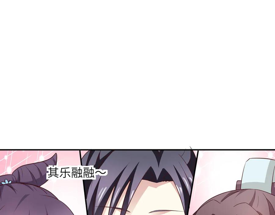 《王妃，王爷他不装了》第20话 第5页