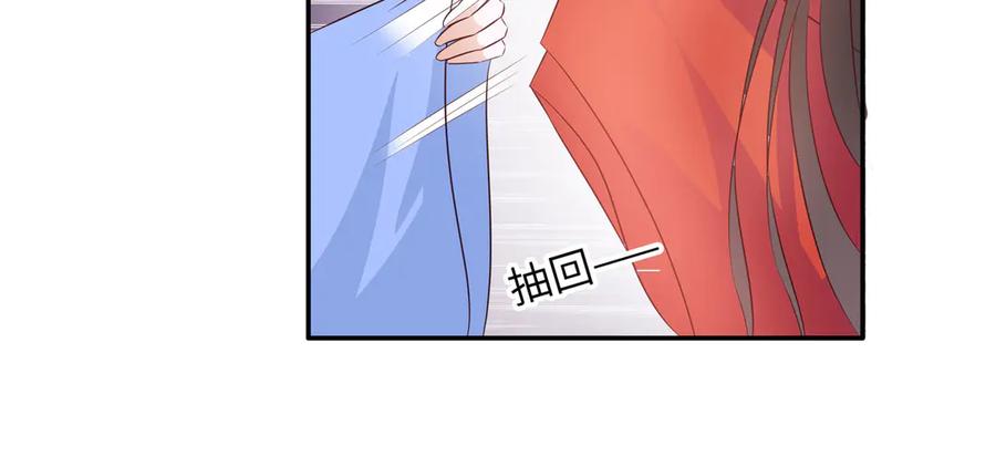 《王妃，王爷他不装了》第20话 第56页