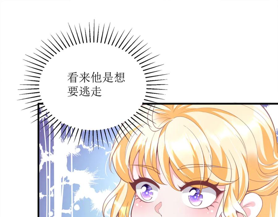 《恶魔物语》第3话 第48页