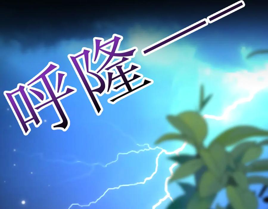 《恶魔物语》第3话 第63页