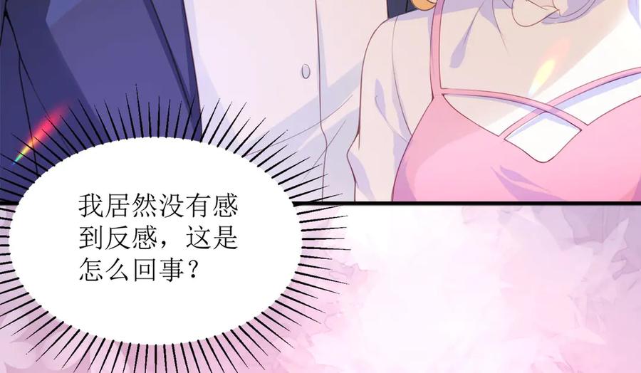 《恶魔物语》第3话 第3页