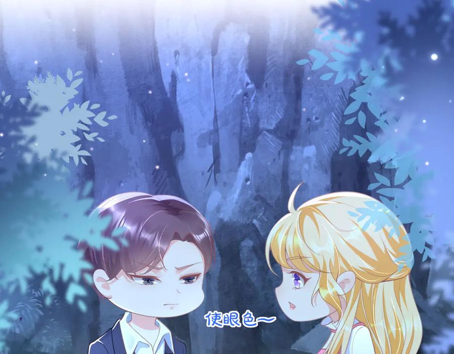 《恶魔物语》第3话 第41页