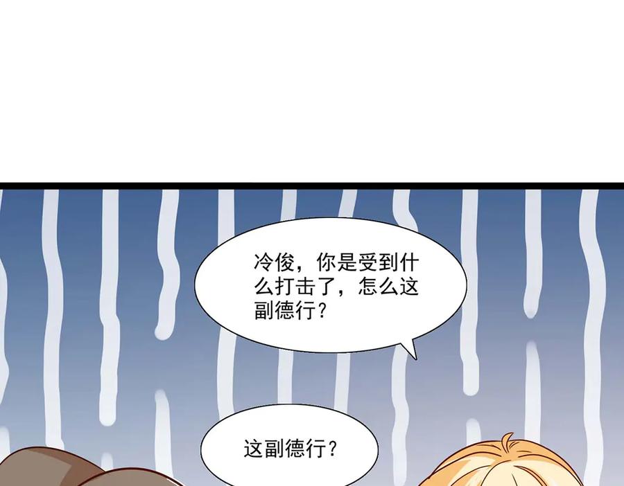 《恶魔物语》第35话 第6页