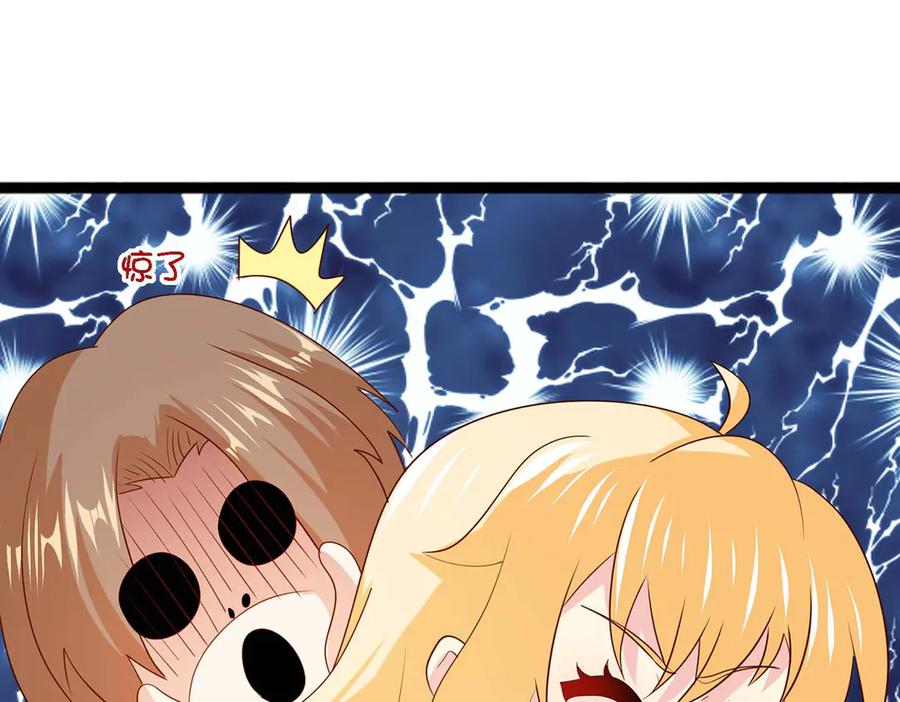 《恶魔物语》第38话 第3页