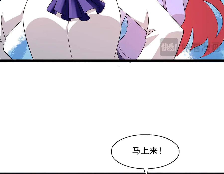 《恶魔物语》第38话 第14页