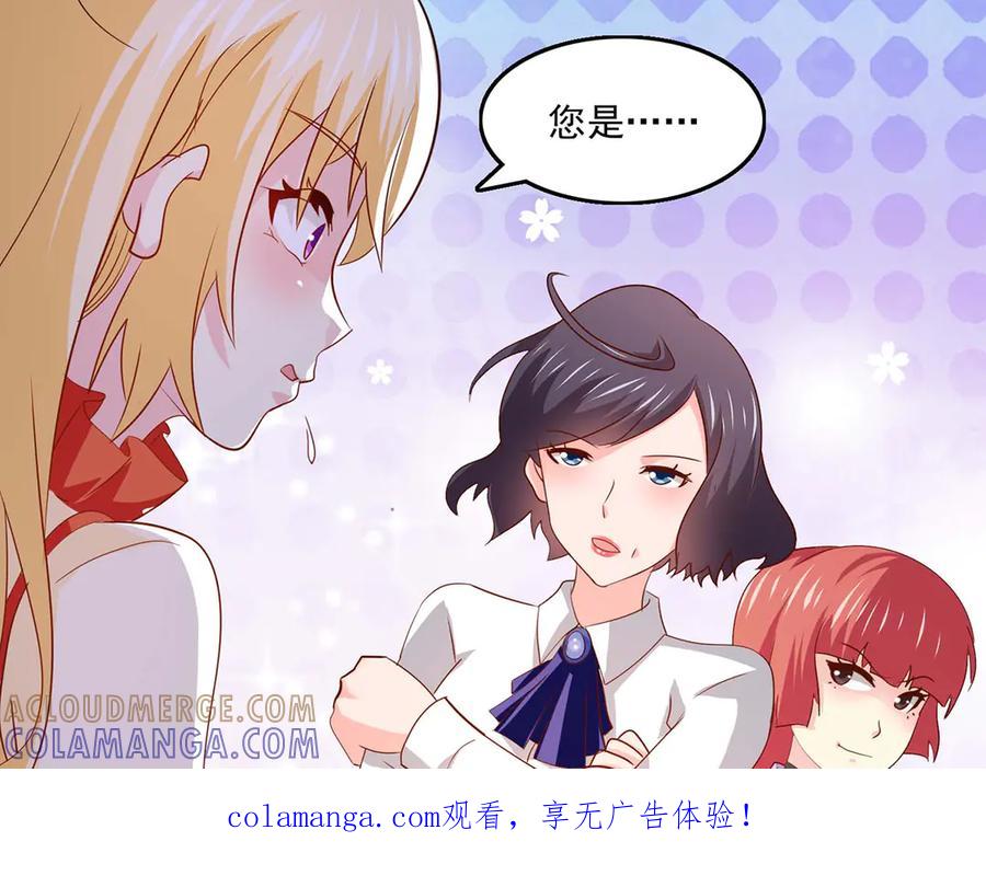 《恶魔物语》第38话 第1页