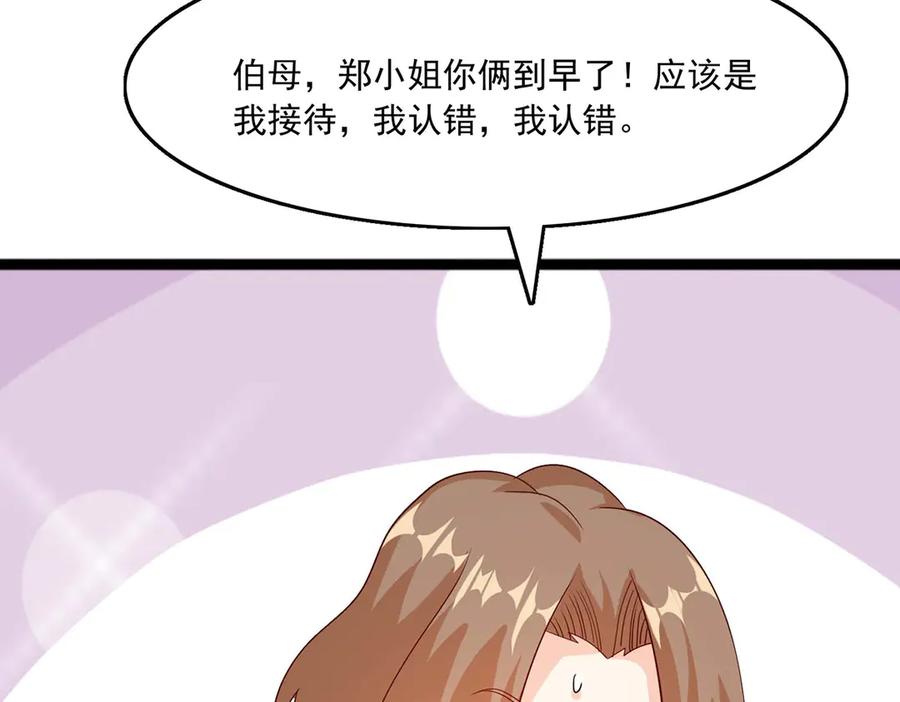 《恶魔物语》第38话 第8页