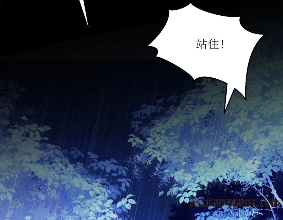 《恶魔物语》第4话 第10页