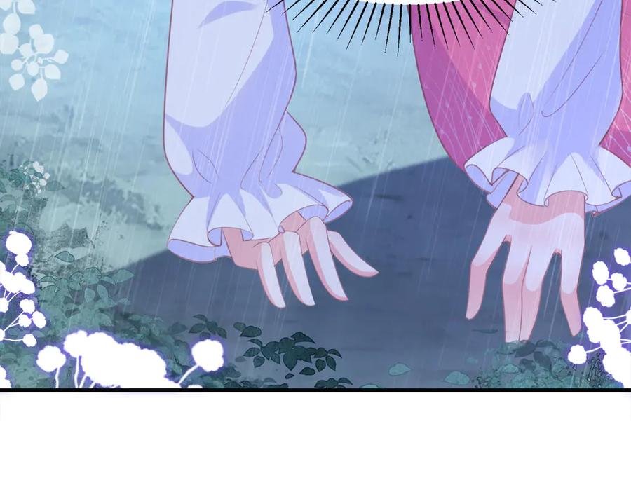 《恶魔物语》第4话 第30页