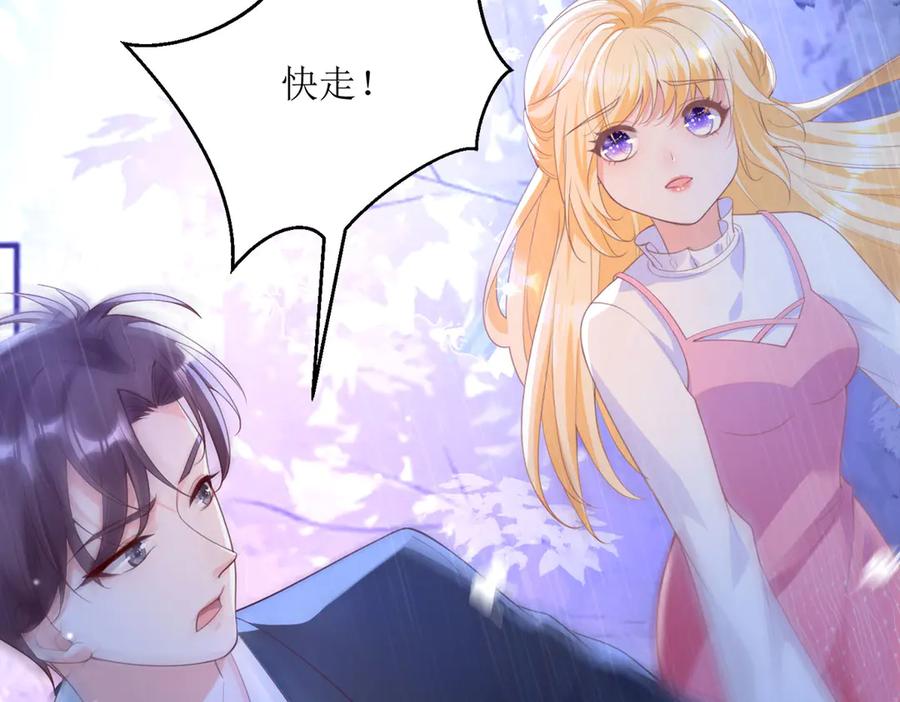 《恶魔物语》第4话 第6页