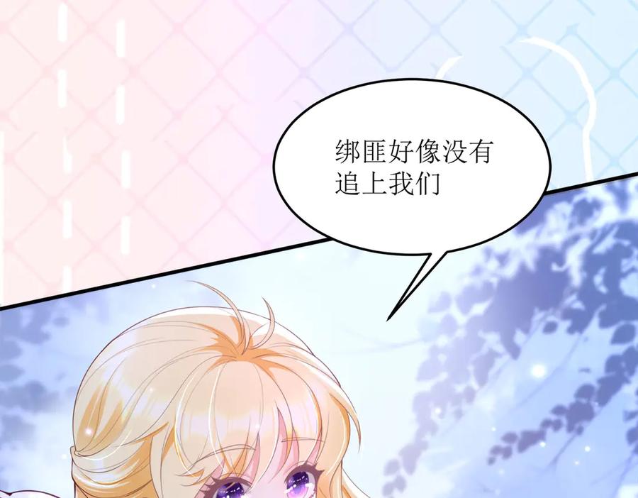 《恶魔物语》第4话 第47页