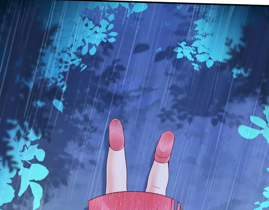 《恶魔物语》第4话 第20页