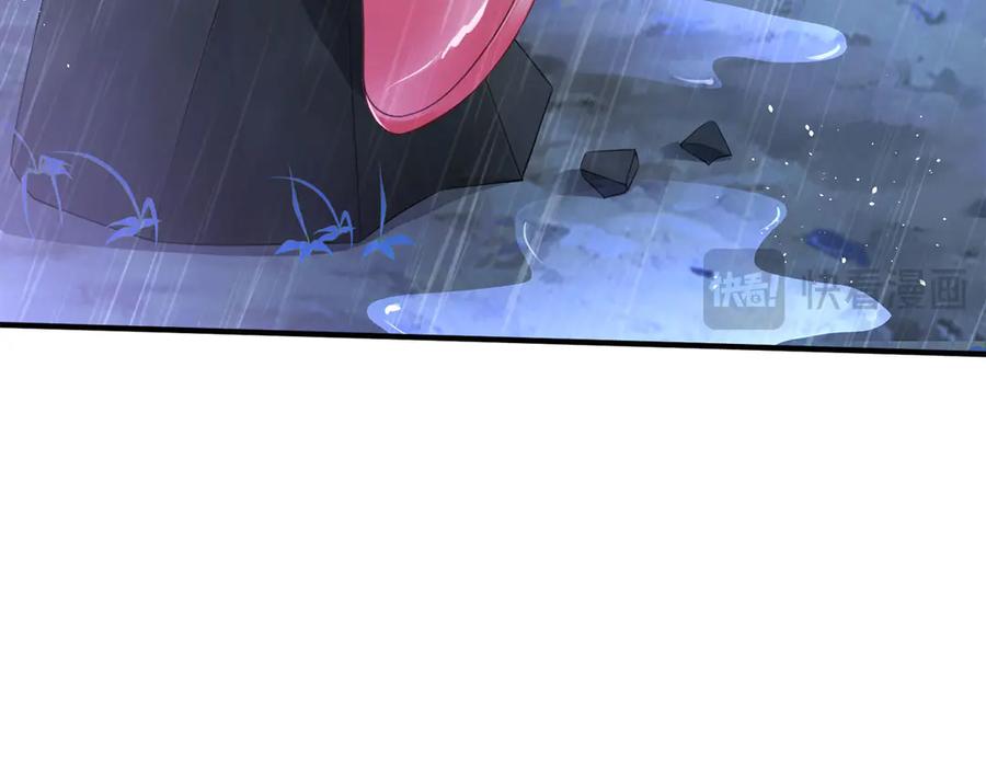 《恶魔物语》第4话 第18页