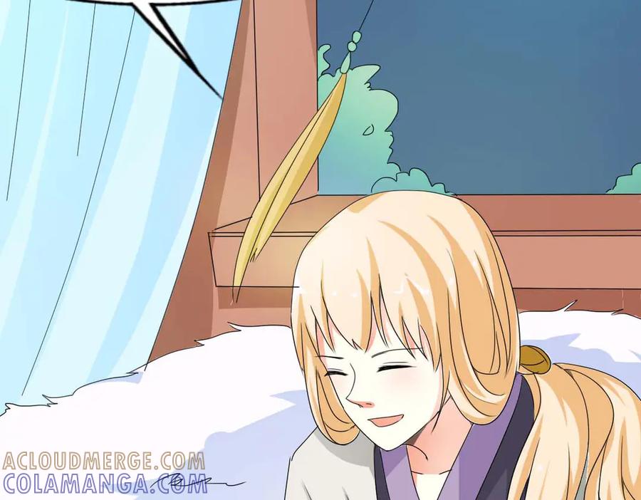 《神兽萌宠》第47话 第49页