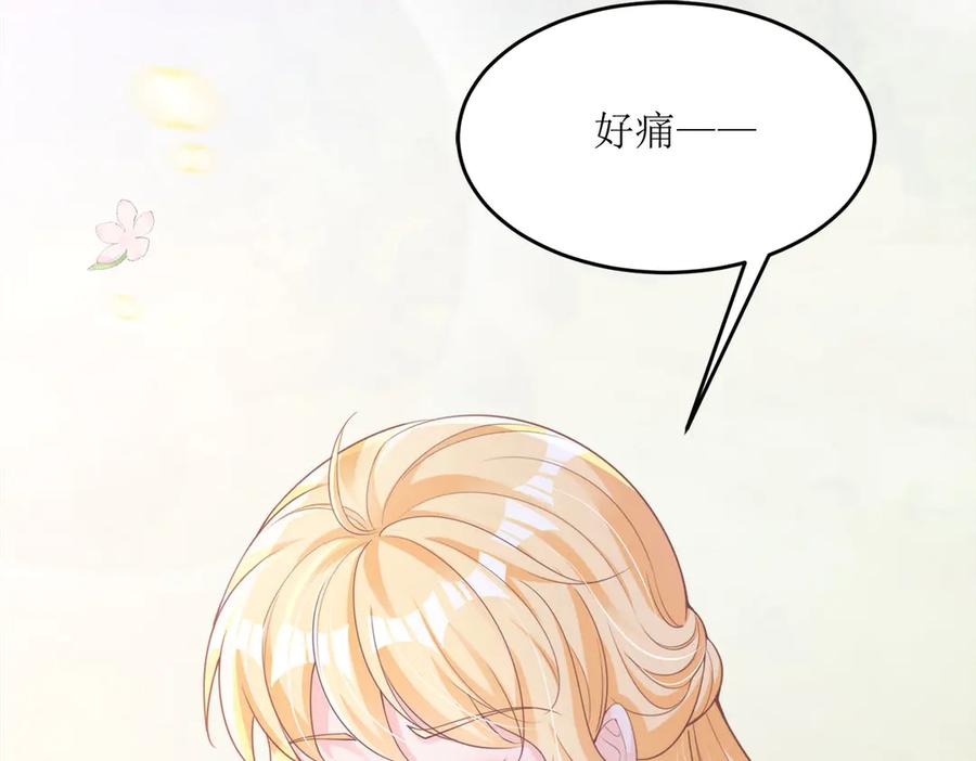 《恶魔物语》第5话 第14页
