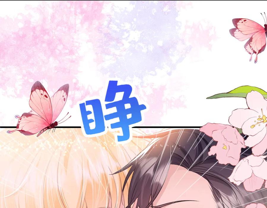 《恶魔物语》第5话 第51页