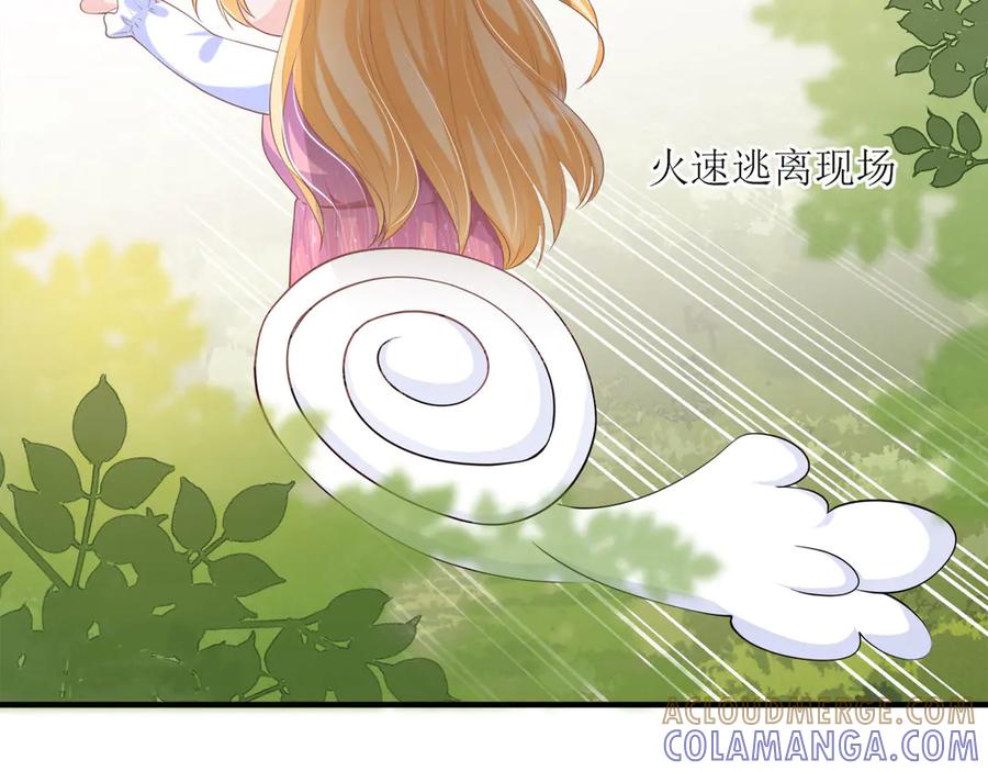 《恶魔物语》第5话 第61页