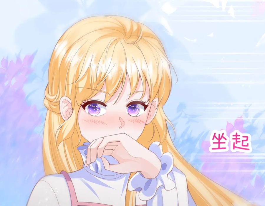《恶魔物语》第5话 第54页